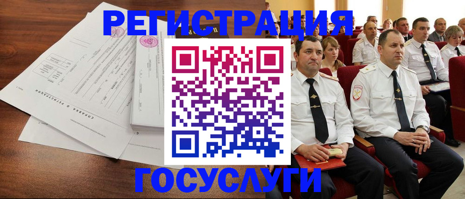 прописка законно в Дятьково