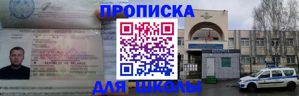 временная регистрация 2025 в Дятьково