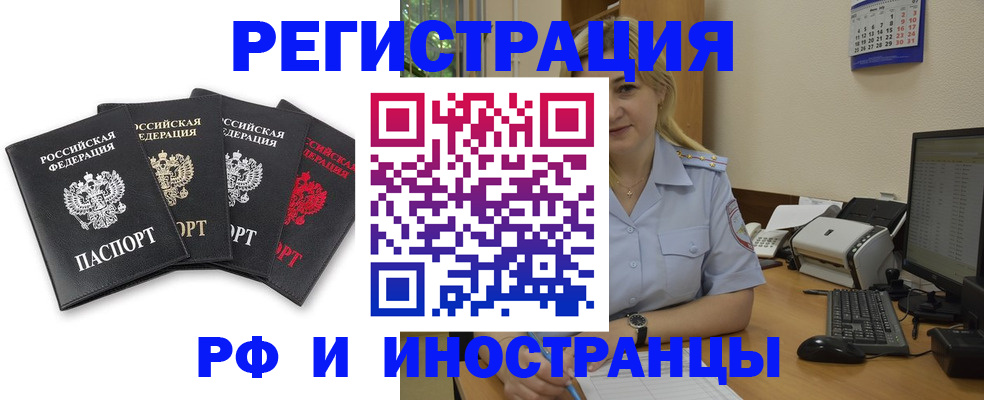 регистрация для школы в Дятьково