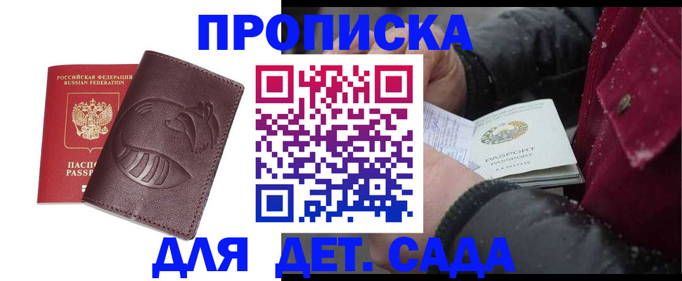 временная регистрация адрес в Дятьково