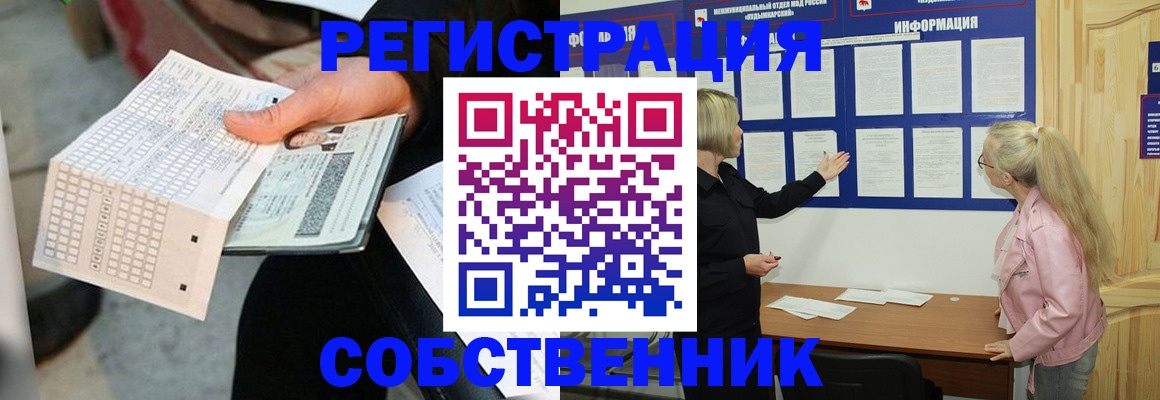 регистрация для дет. сада в Дятьково